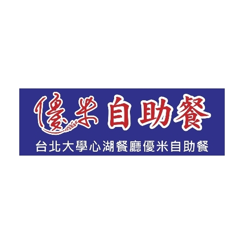 cafeteria LOGO