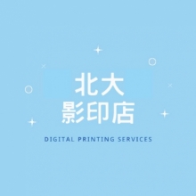 copy store